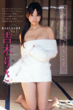 青春不败2